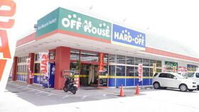 その他　ハードオフ高知高須店（その他）まで1036m