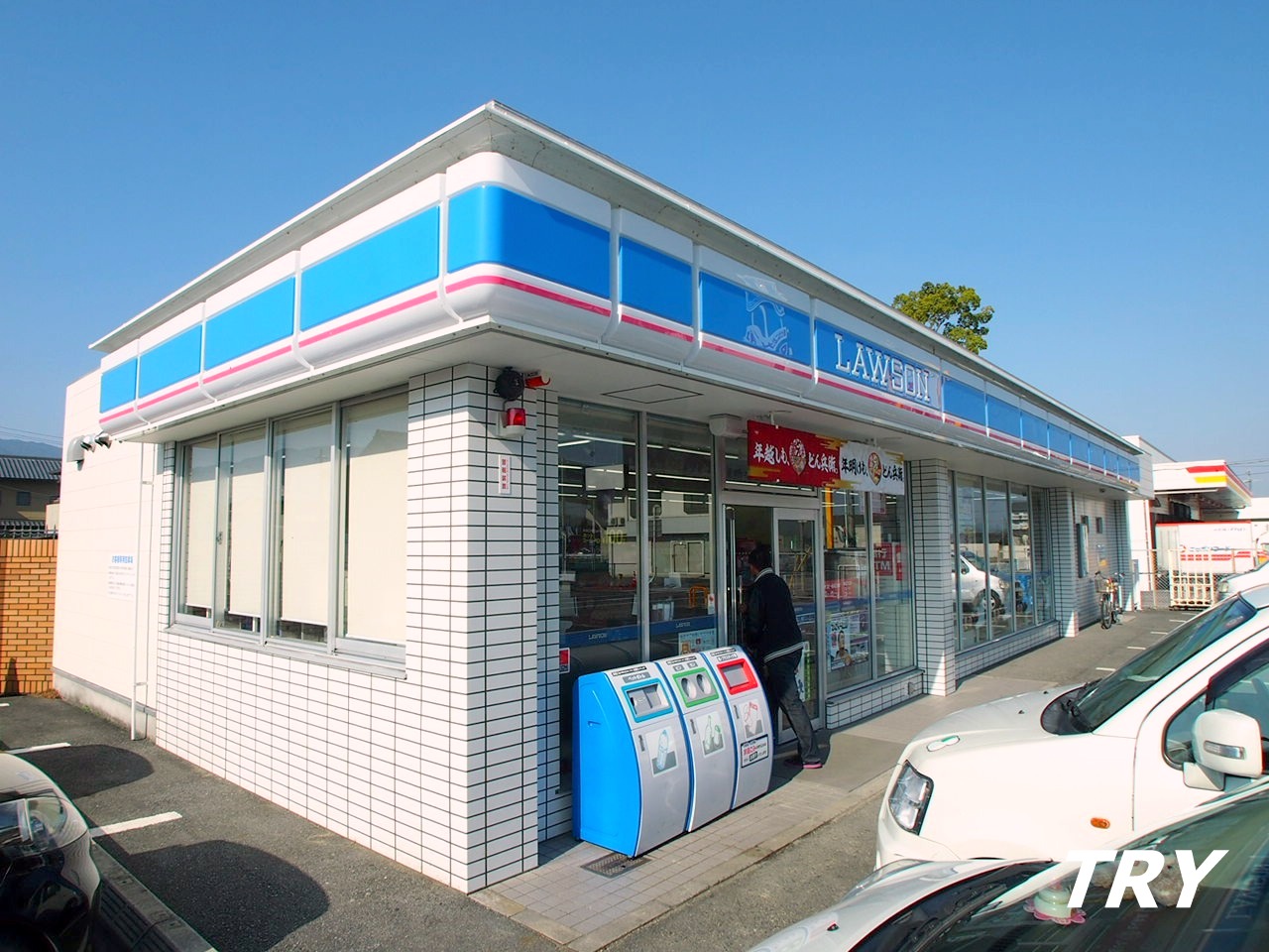 コンビニ　ローソン御所茅原店（コンビニ）まで607m