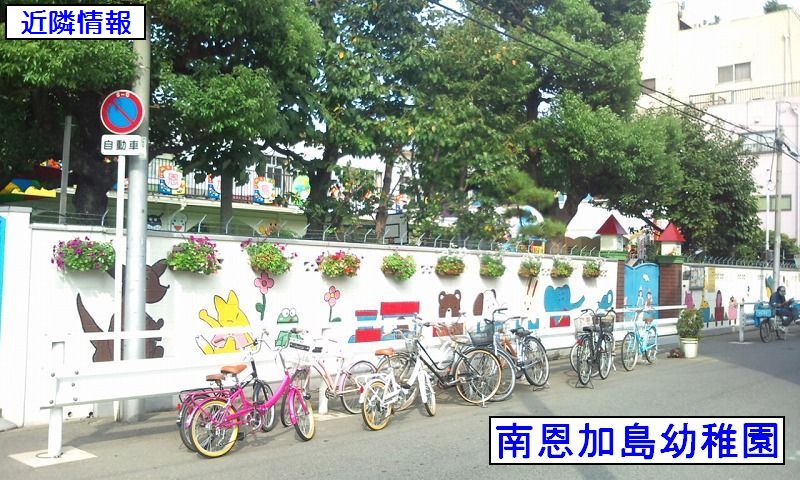 【ハイツ豊の幼稚園・保育園】