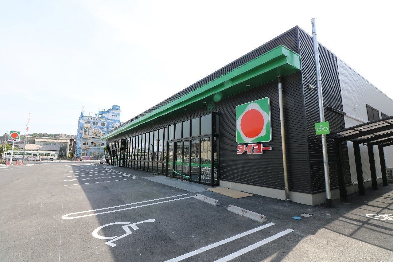 スーパー　タイヨー唐湊店（スーパー）まで415m