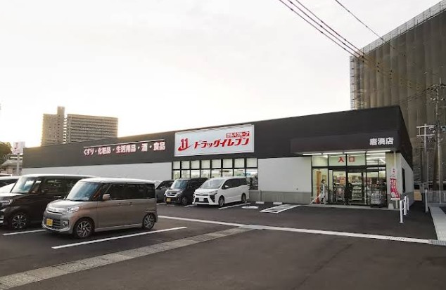 ドラックストア　ドラッグイレブン唐湊店（ドラッグストア）まで387m