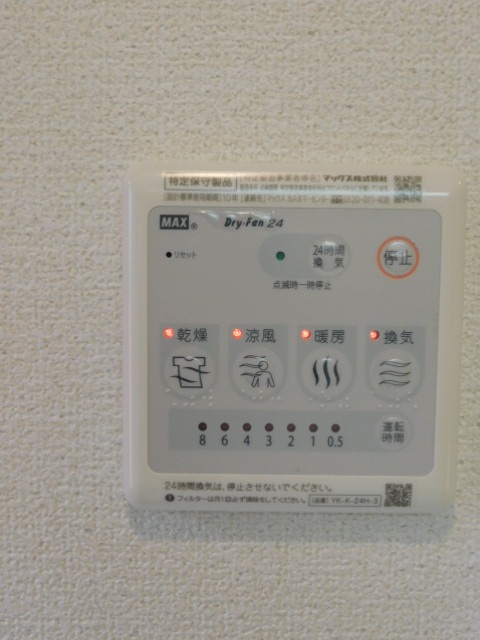 省エネ性能ラベル　追い焚き機能
