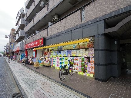 【東村山市栄町のマンションのドラックストア】