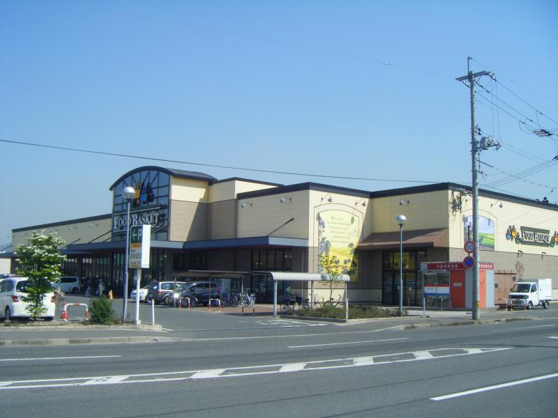スーパー　ニシナフードバスケット中畝店（スーパー）まで960m