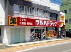 【Ｐｅａｃｅ Ａｖｅｎｕｅ ＳＨＩＲＡＳＡＫＩのドラックストア】