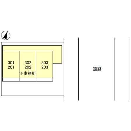 【アースのその他】