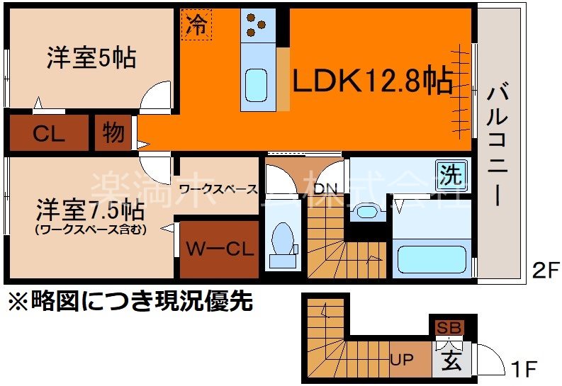 D-ROOM　嵯峨の間取り