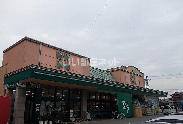 【今治市波方町樋口のアパートのスーパー】