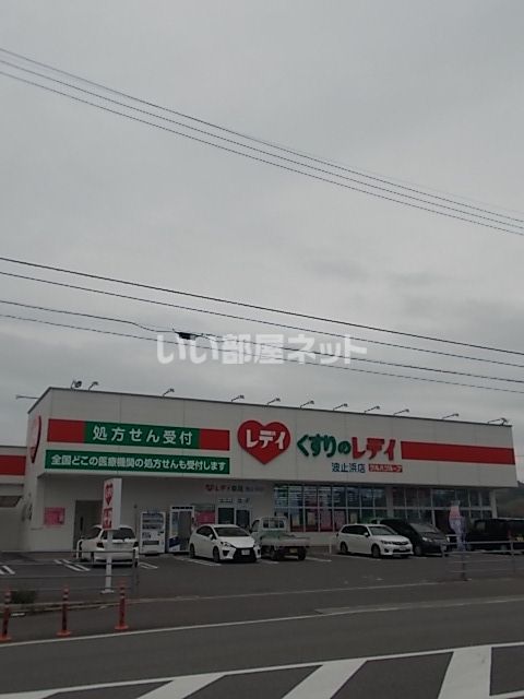 【今治市波方町樋口のアパートのドラックストア】