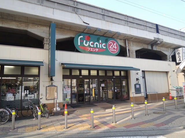 スーパー　東武ストアフエンテ朝霞台店（スーパー）まで444m