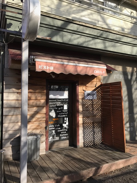 【メイクスデザイン大井町の飲食店】