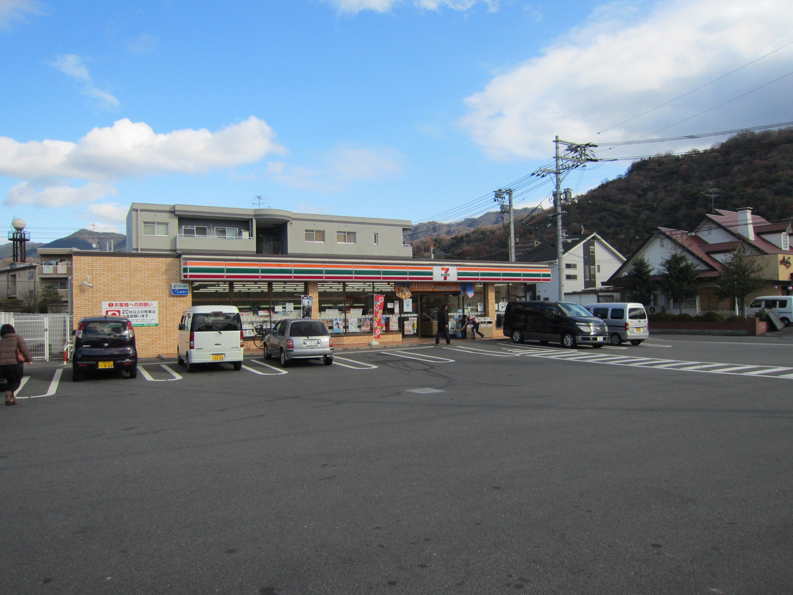 【安芸郡海田町日の出町のマンションのコンビニ】