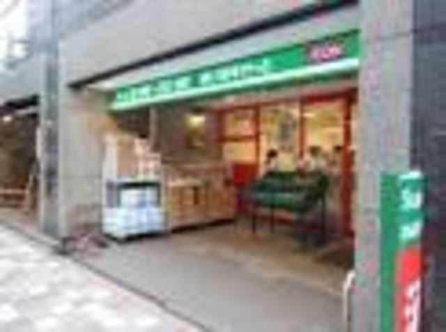 スーパー　まいばすけっと日本橋浜町2丁目店（スーパー）まで440m