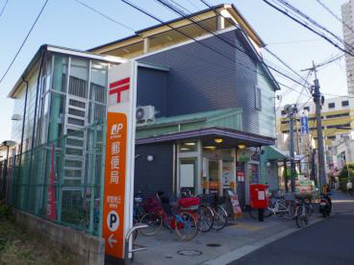 郵便局　登美丘郵便局（郵便局）まで616m