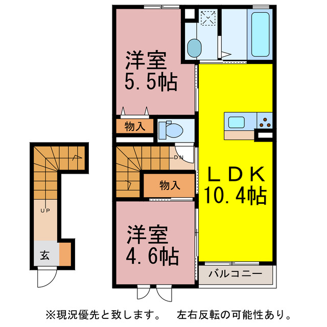 クレール水神の間取り