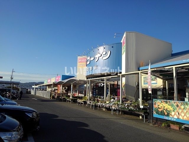 【岩出市中黒のアパートのホームセンター】