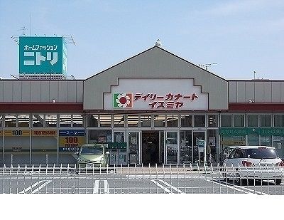 【神戸市東灘区住吉南町のマンションのスーパー】