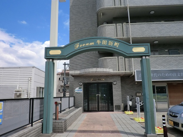 【広島市東区牛田新町のマンションの眺望】