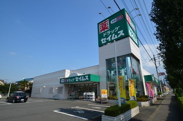 【さいたま市北区本郷町のマンションのドラックストア】