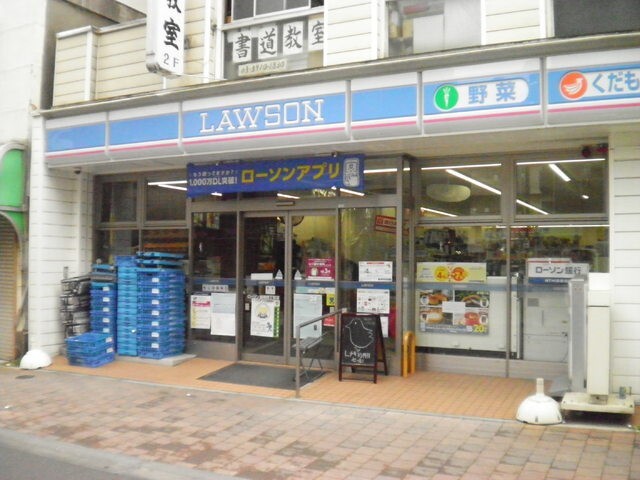 コンビニ　ローソン巣鴨四丁目店（コンビニ）まで550m