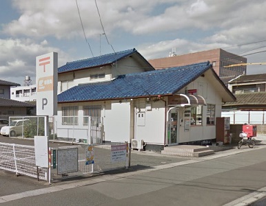 郵便局　福山手城六郵便局（郵便局）まで575m