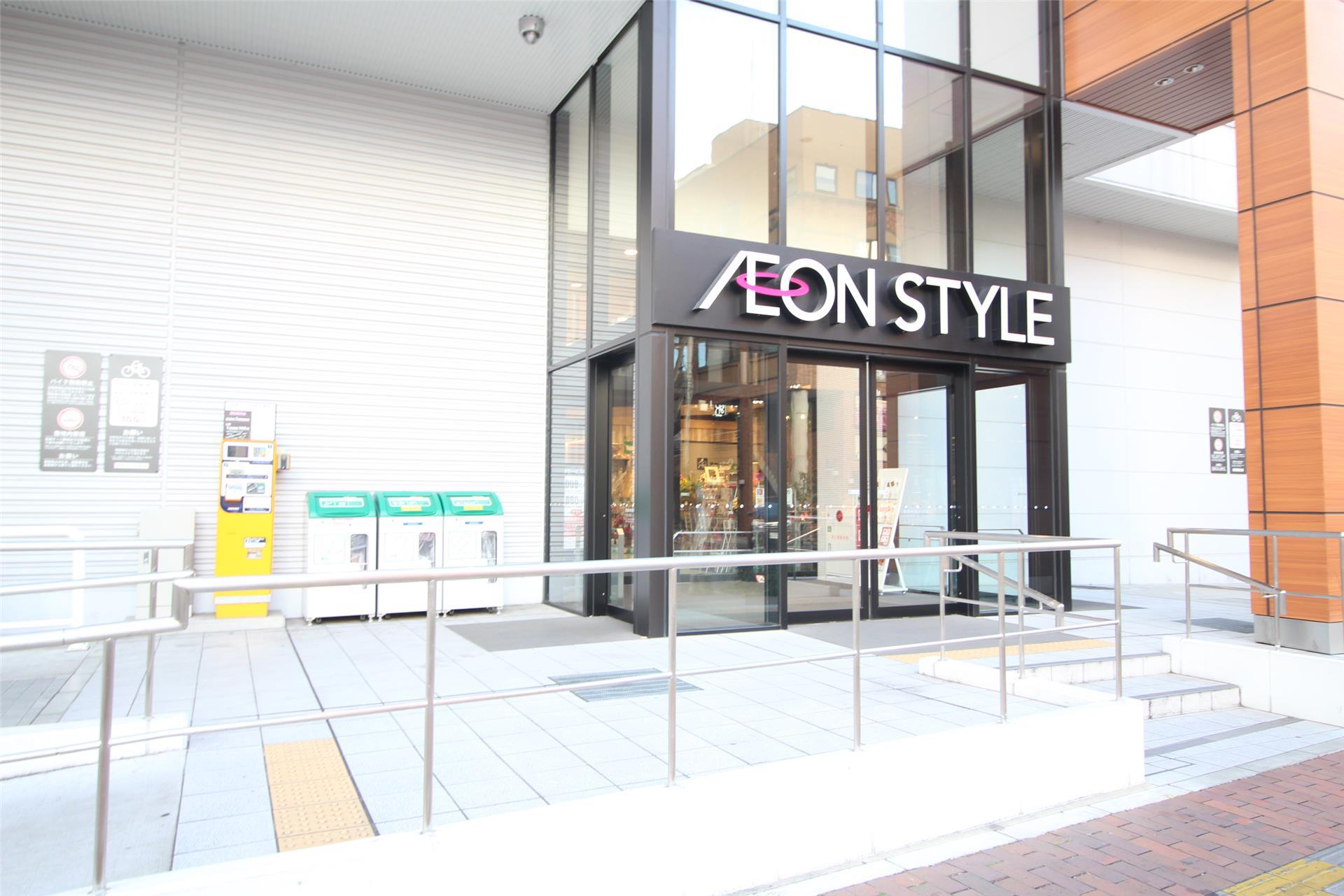 スーパー　イオンスタイル高崎駅前（スーパー）まで855m