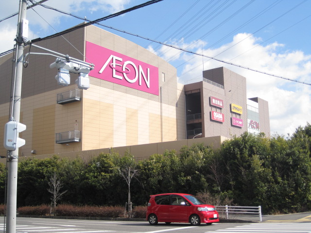 ショッピングセンター　イオンモール南大高店（ショッピングセンター）まで740m