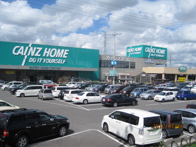 ホームセンター　カインズホーム名古屋大高インター店（ホームセンター）まで1118m