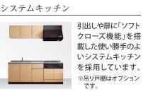 その他部屋・スペース　その他（イメージ）