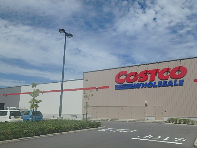 スーパー　コストコ 中部空港（スーパー）まで1026m