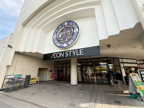 スーパー　イオンスタイル おおとり（スーパー）まで395m