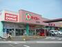 スーパー　タイヨー永利店（スーパー）まで650m