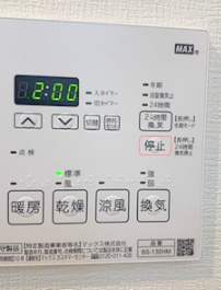 その他設備　スパシエ蒲田グランドタワー＊別部屋参照