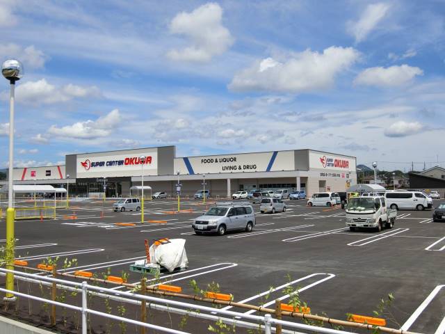 スーパー　スーパーセンターオークワ掛川店（スーパー）まで1874m