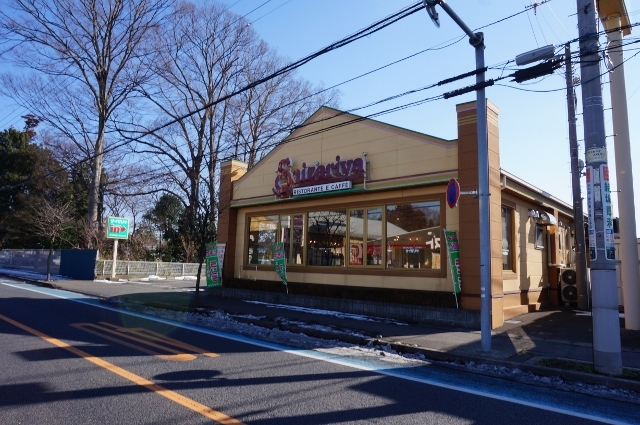 飲食店　サイゼリヤ（飲食店）まで860m
