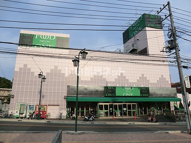 スーパー　フードワン（スーパー）まで1618m