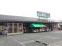スーパー　酒＆業務スーパー 草加花栗店（スーパー）まで526m