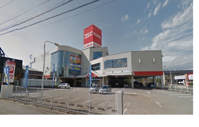 ホームセンター　コジマ×ビックカメラ栃木店（ホームセンター）まで406m