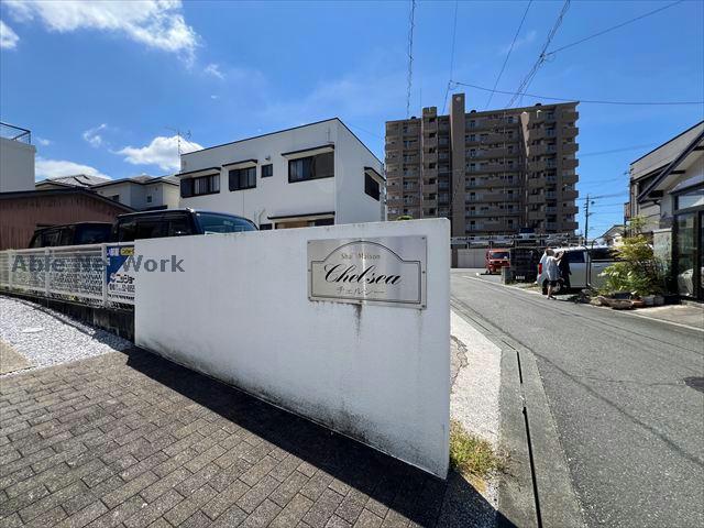 その他　その他