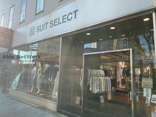 ショッピングセンター　SUIT　SELECT　TOYOHASHI（ショッピングセンター）まで1019m