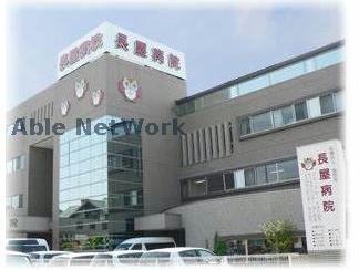 病院　医療法人善恵会長屋病院（病院）まで1598m