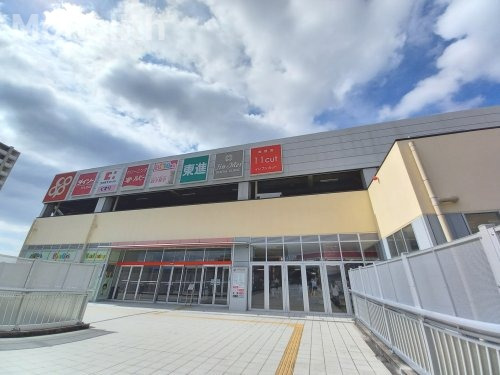 その他　ザ・ダイソー 和泉中央店（その他）まで1753m