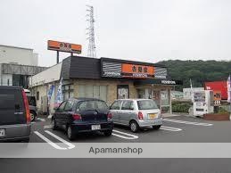 飲食店　吉野家2号線早島店（飲食店）まで488m
