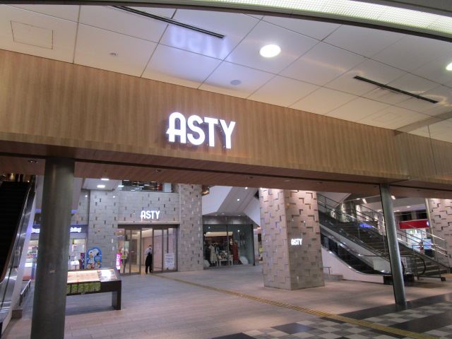 ショッピングセンター　アスティ岐阜（ショッピングセンター）まで910m