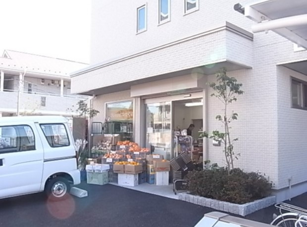 スーパー　フレッシュワンたくぼ（スーパー）まで1460m