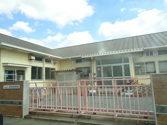 幼稚園・保育園　花岡保育園（幼稚園・保育園）まで500m