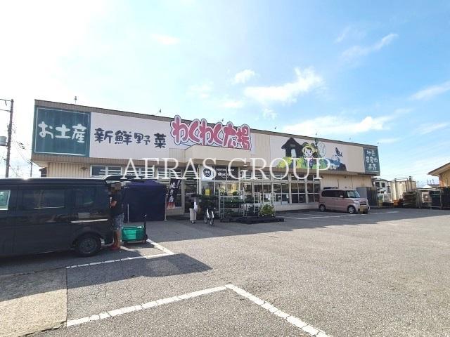 スーパー　わくわく広場 白金店（スーパー）まで600m