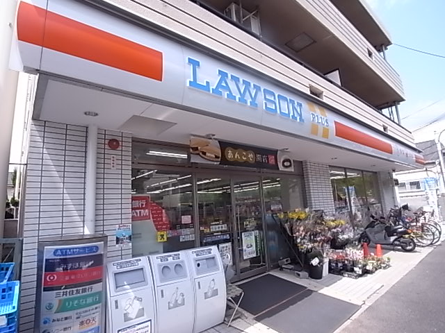 コンビニ　ローソン 芦屋浜町店（コンビニ）まで599m