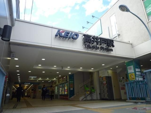 その他　高井戸駅（その他）まで873m