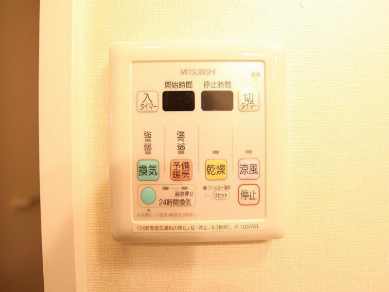 その他設備　浴室暖房乾燥機付き